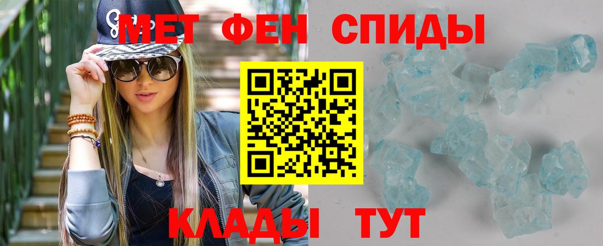МЕТАМФЕТАМИН витя  МЕТАМФЕТАМИН витя  Вход с VPN  Благодарный 