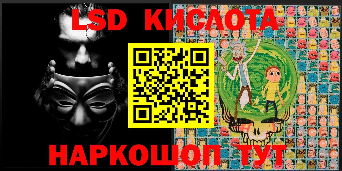 Марки N-bome 1500мкг Благодарный