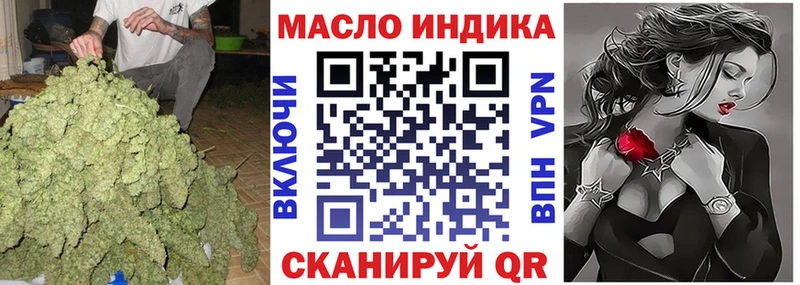 ТГК вейп  Благодарный 