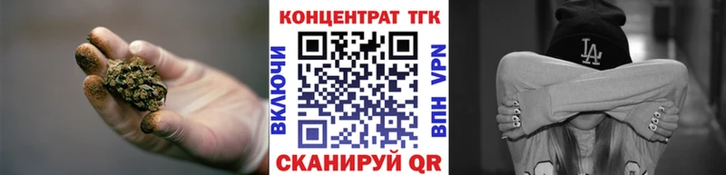 ТГК вейп Благодарный
