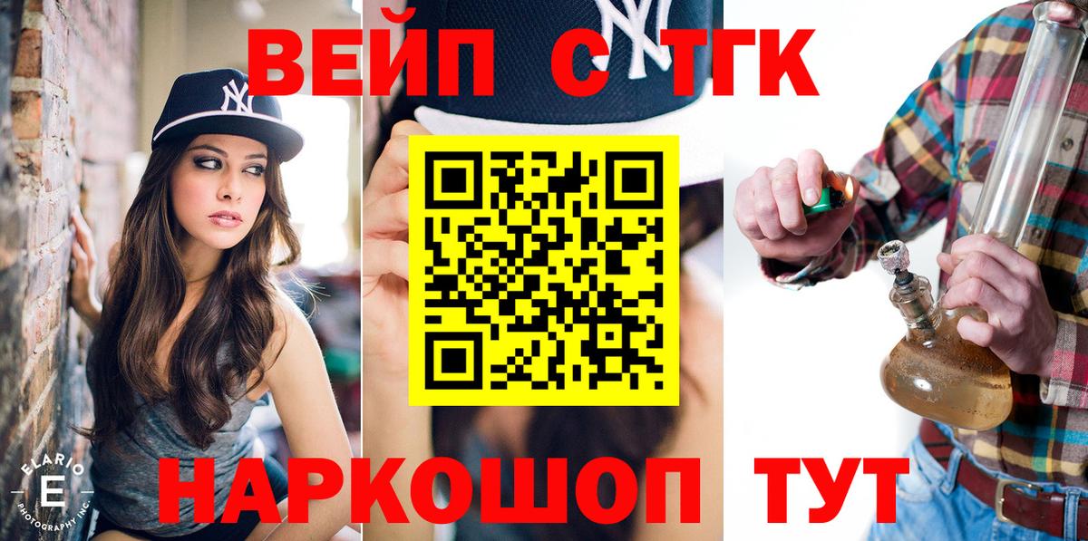 Дистиллят ТГК THC oil Благодарный