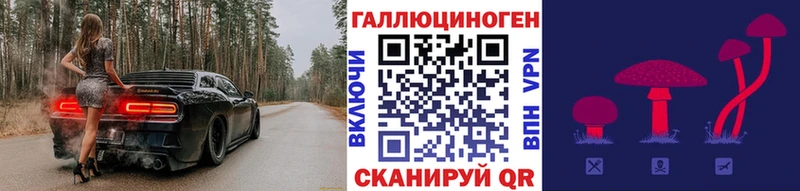 Галлюциногенные грибы прущие грибы  даркнет наркотические препараты  Благодарный 