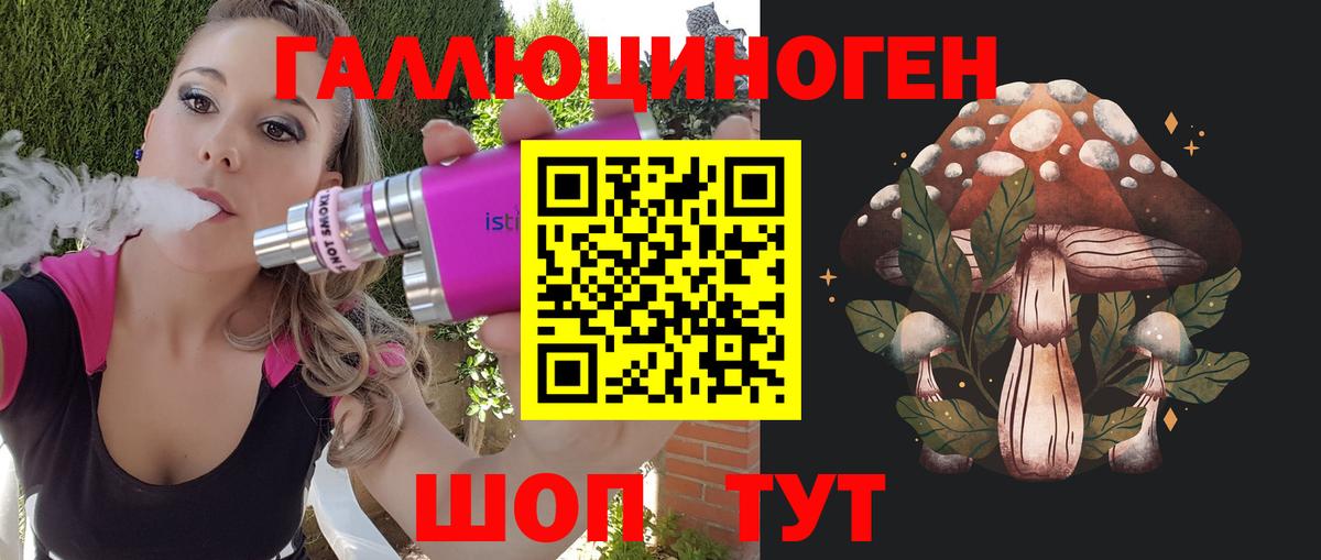 Галлюциногенные грибы мицелий  Вход с VPN  Благодарный  Галлюциногенные грибы MAGIC MUSHROOMS 