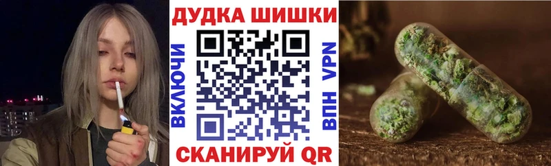 МАРИХУАНА марихуана  ссылка на мегу зеркало  Благодарный 