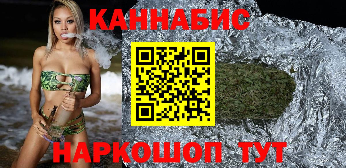 Шишки марихуана MAZAR  Вход с VPN  Конопля план  Благодарный  Бошки марихуана Ganja 